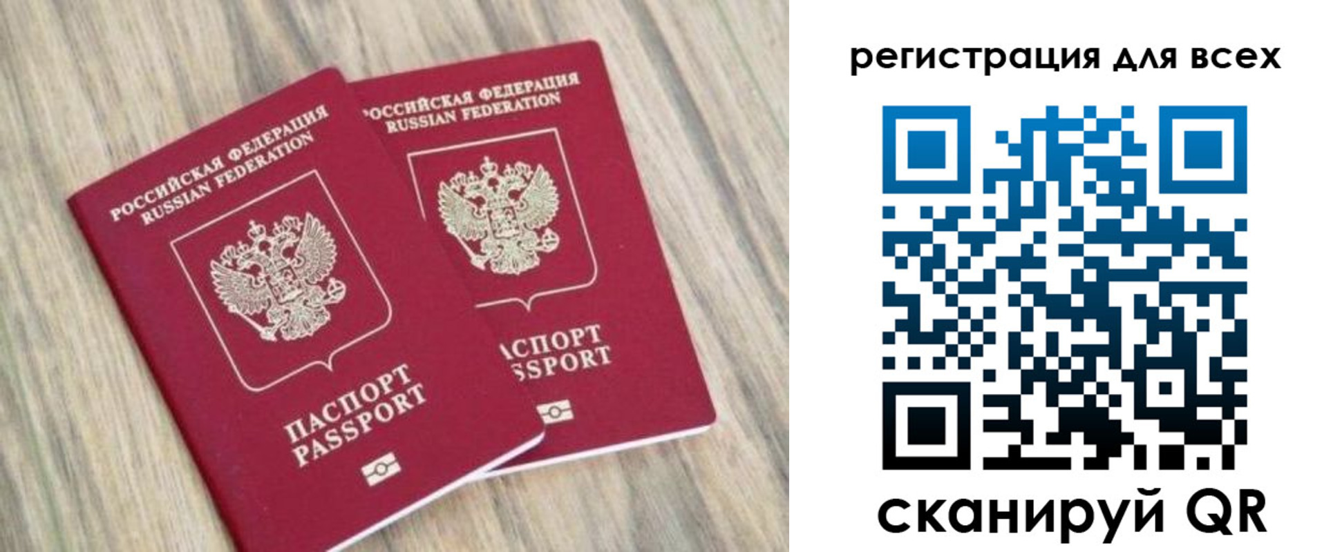 прописка иностранных граждан в Карталах