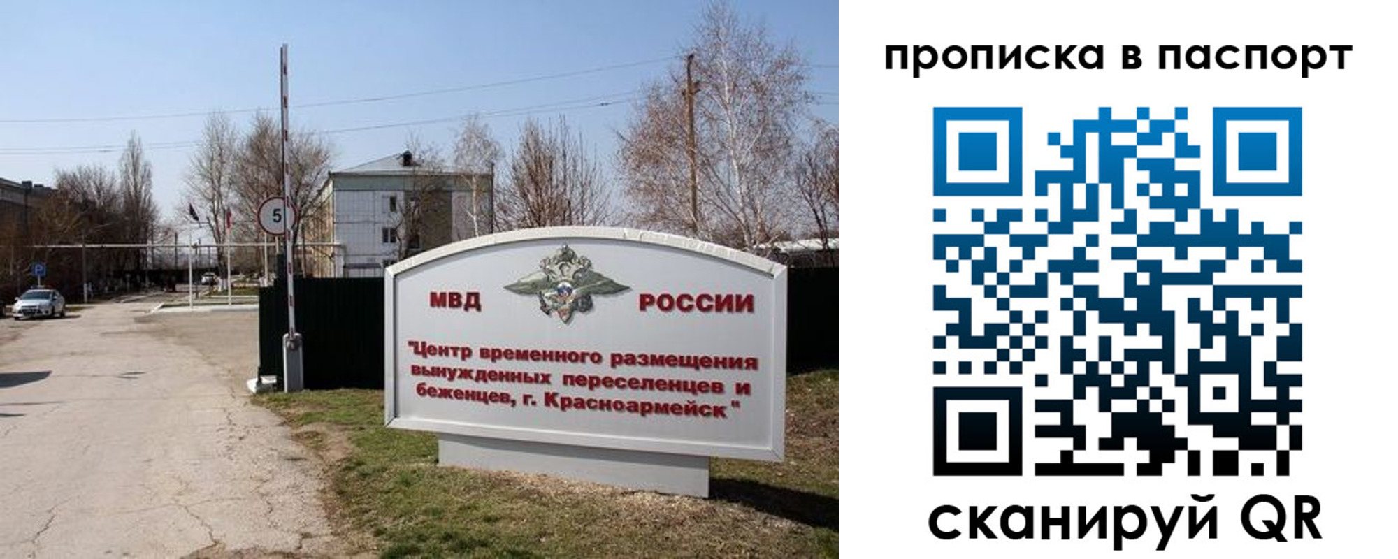 регистрация в Карталах