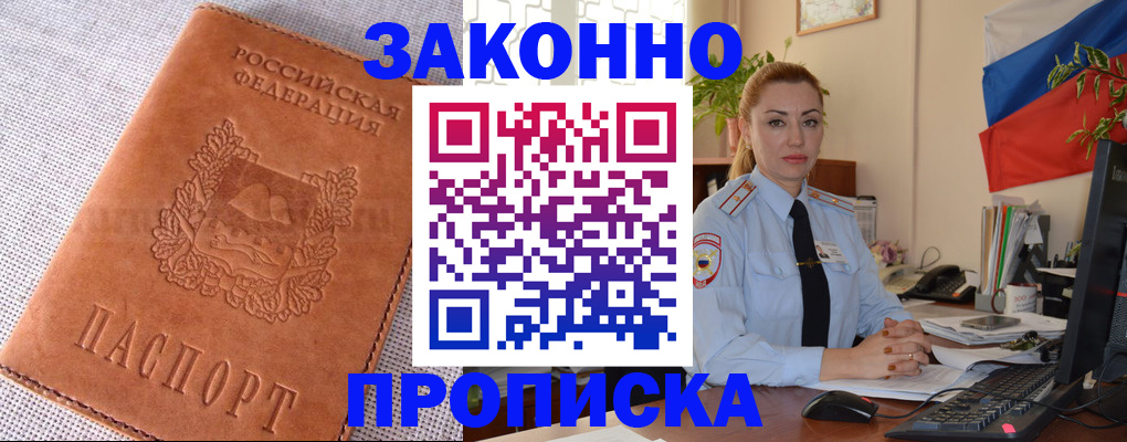 временная регистрация госуслуги в Карталах